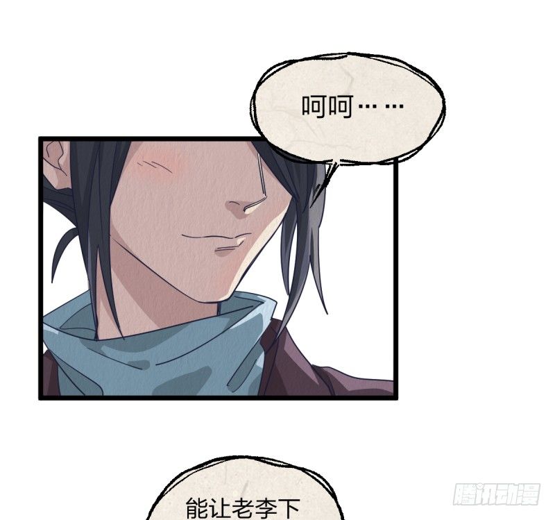 女九段韩漫全集-惩罚无删减无遮挡章节图片 