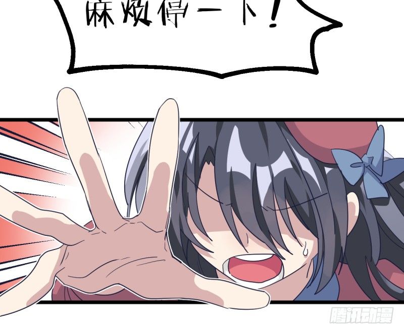 女九段韩漫全集-惩罚无删减无遮挡章节图片 