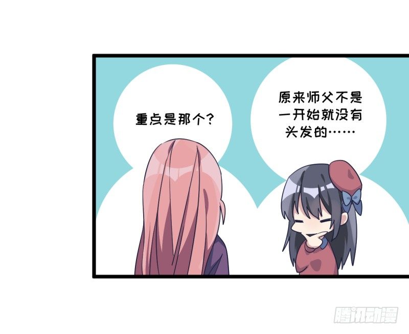 女九段韩漫全集-惩罚无删减无遮挡章节图片 