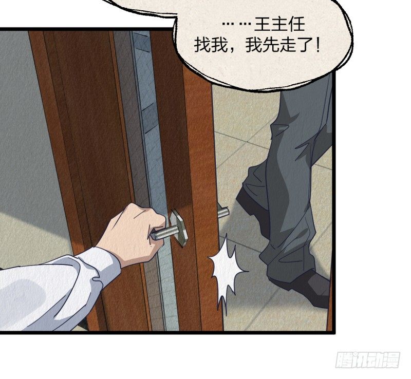 女九段韩漫全集-惩罚无删减无遮挡章节图片 