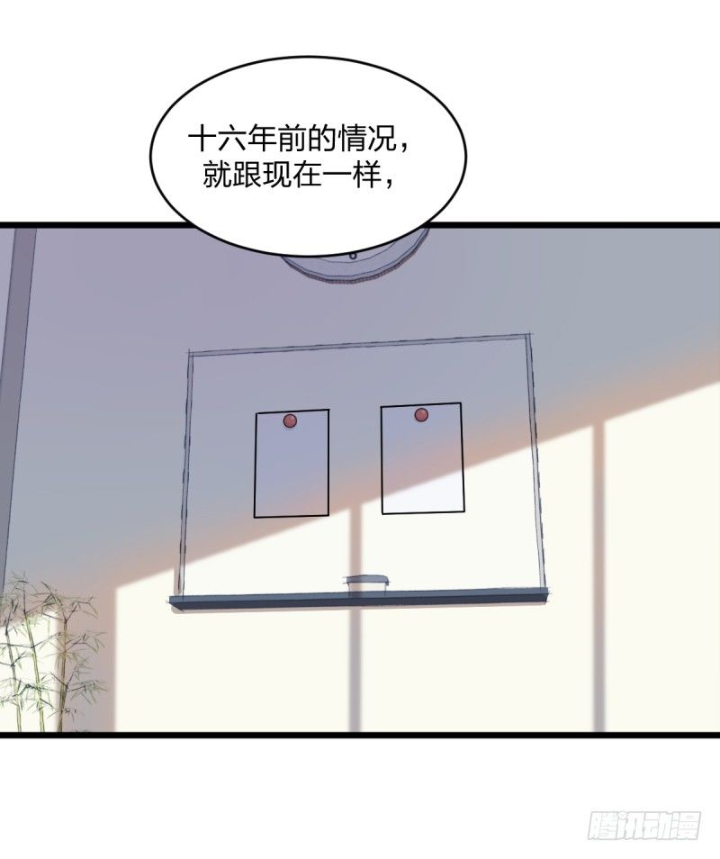 女九段韩漫全集-惩罚无删减无遮挡章节图片 