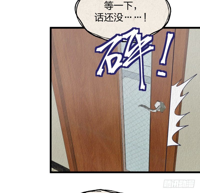 女九段韩漫全集-惩罚无删减无遮挡章节图片 