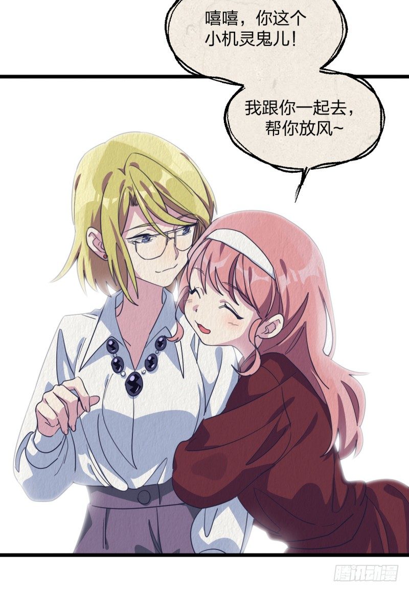 女九段韩漫全集-惩罚无删减无遮挡章节图片 