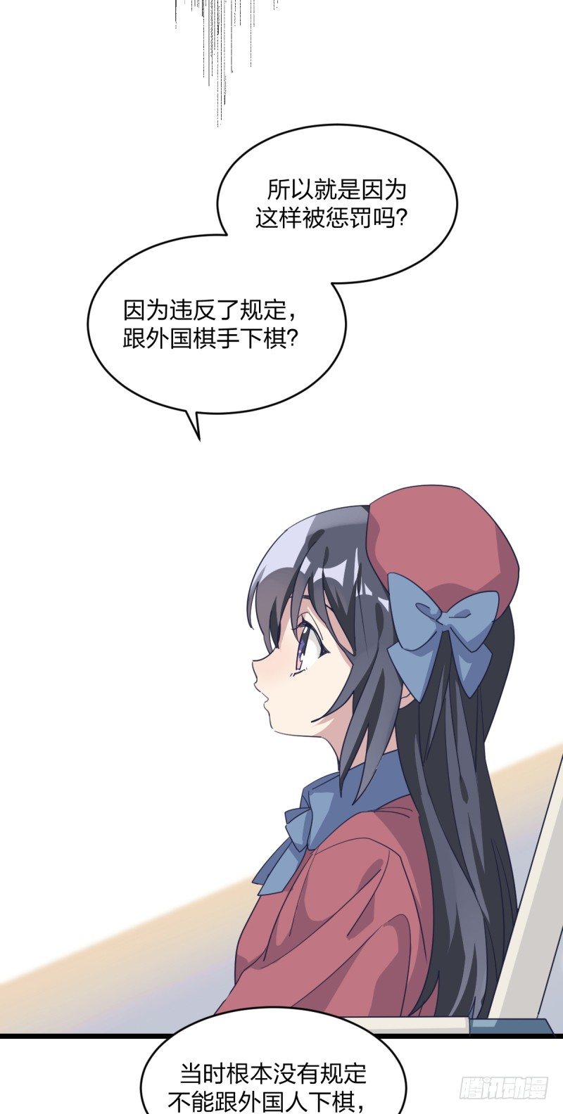 女九段韩漫全集-惩罚无删减无遮挡章节图片 