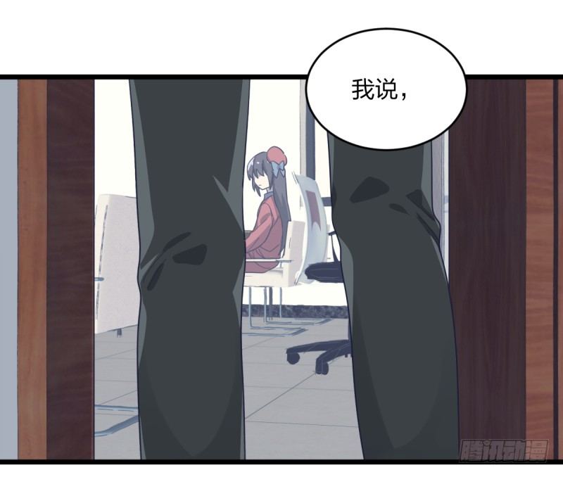 女九段韩漫全集-惩罚无删减无遮挡章节图片 