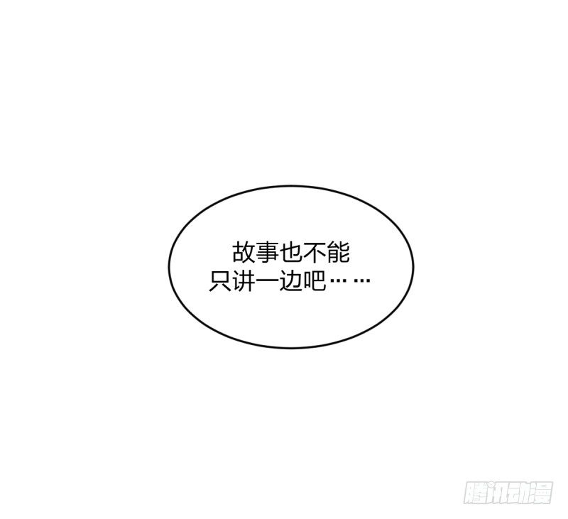 女九段韩漫全集-惩罚无删减无遮挡章节图片 
