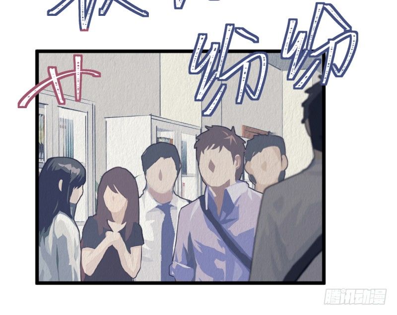 女九段韩漫全集-惩罚无删减无遮挡章节图片 