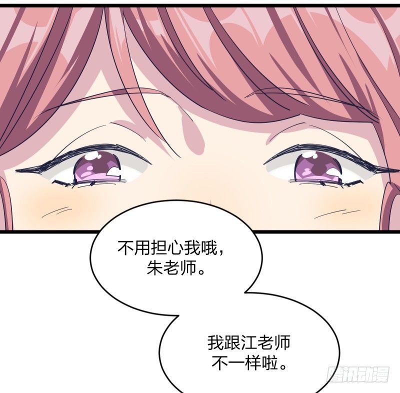 女九段韩漫全集-他也是为了瑞雯无删减无遮挡章节图片 