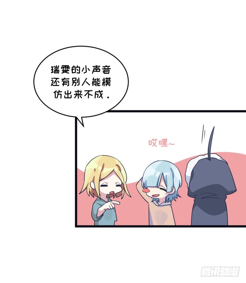 女九段韩漫全集-有你们真好无删减无遮挡章节图片 