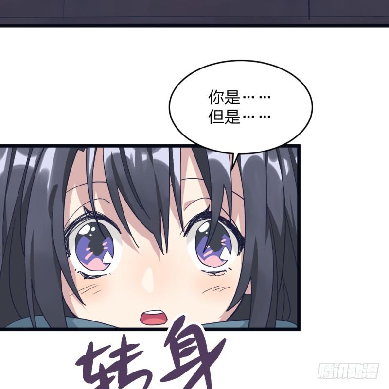 女九段韩漫全集-有你们真好无删减无遮挡章节图片 