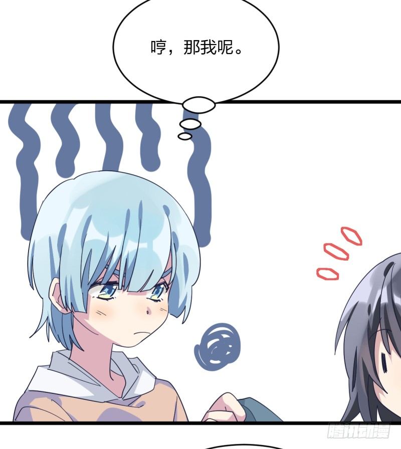 女九段韩漫全集-有你们真好无删减无遮挡章节图片 