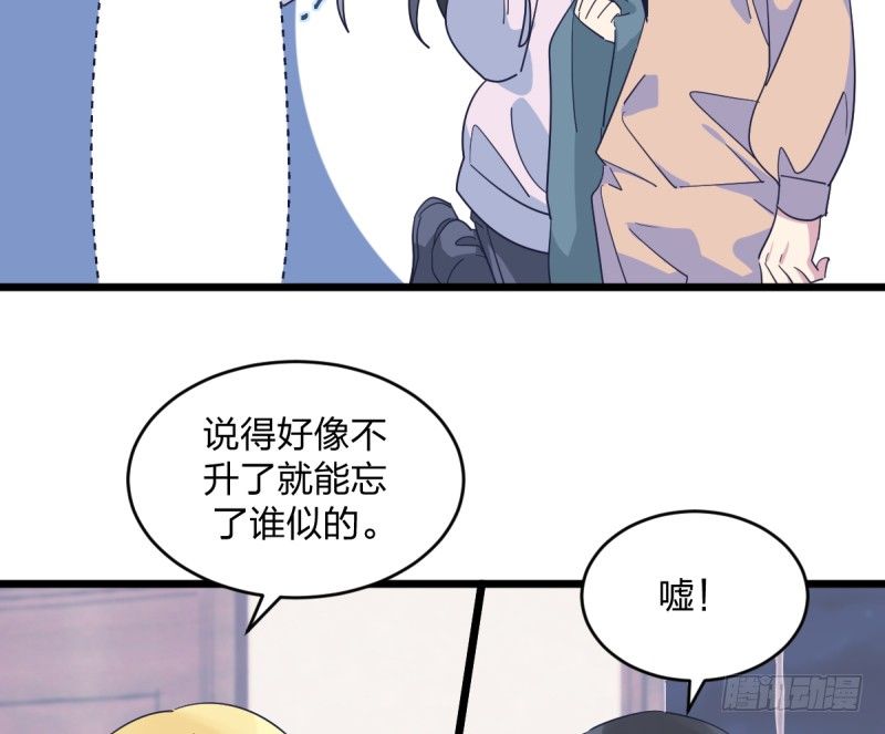女九段韩漫全集-有你们真好无删减无遮挡章节图片 