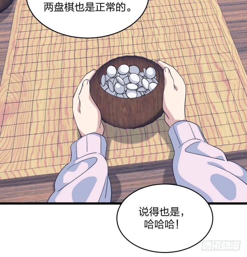 女九段韩漫全集-有你们真好无删减无遮挡章节图片 