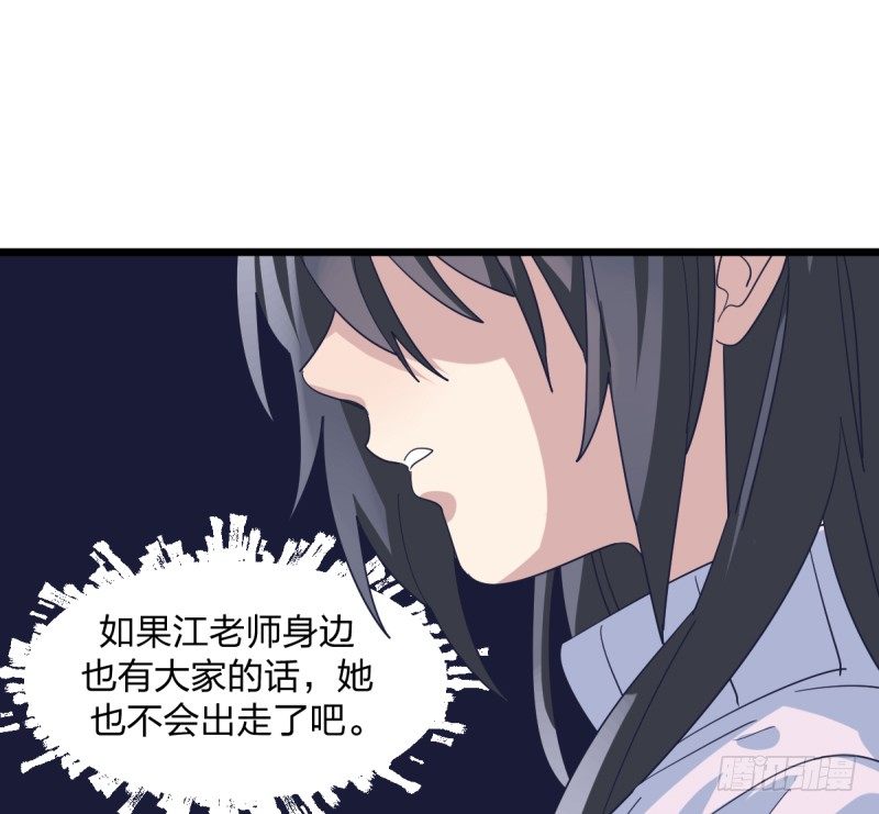女九段韩漫全集-有你们真好无删减无遮挡章节图片 