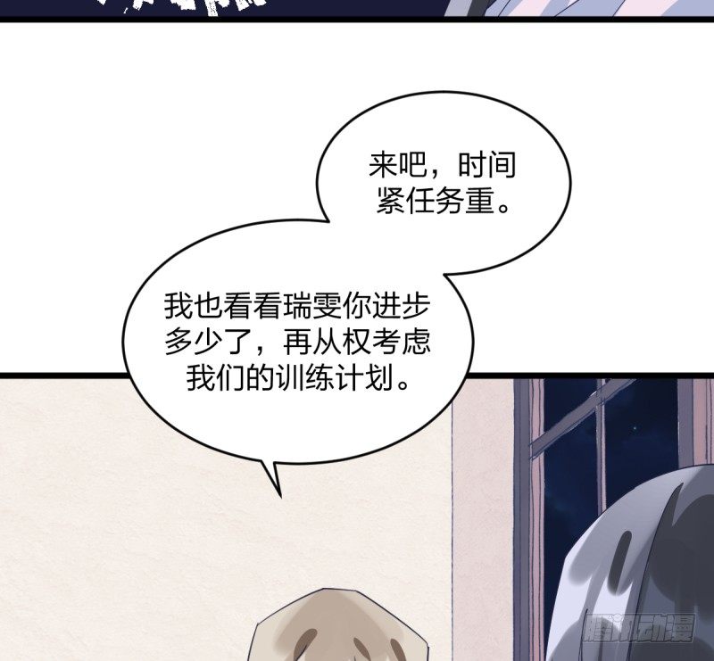 女九段韩漫全集-有你们真好无删减无遮挡章节图片 