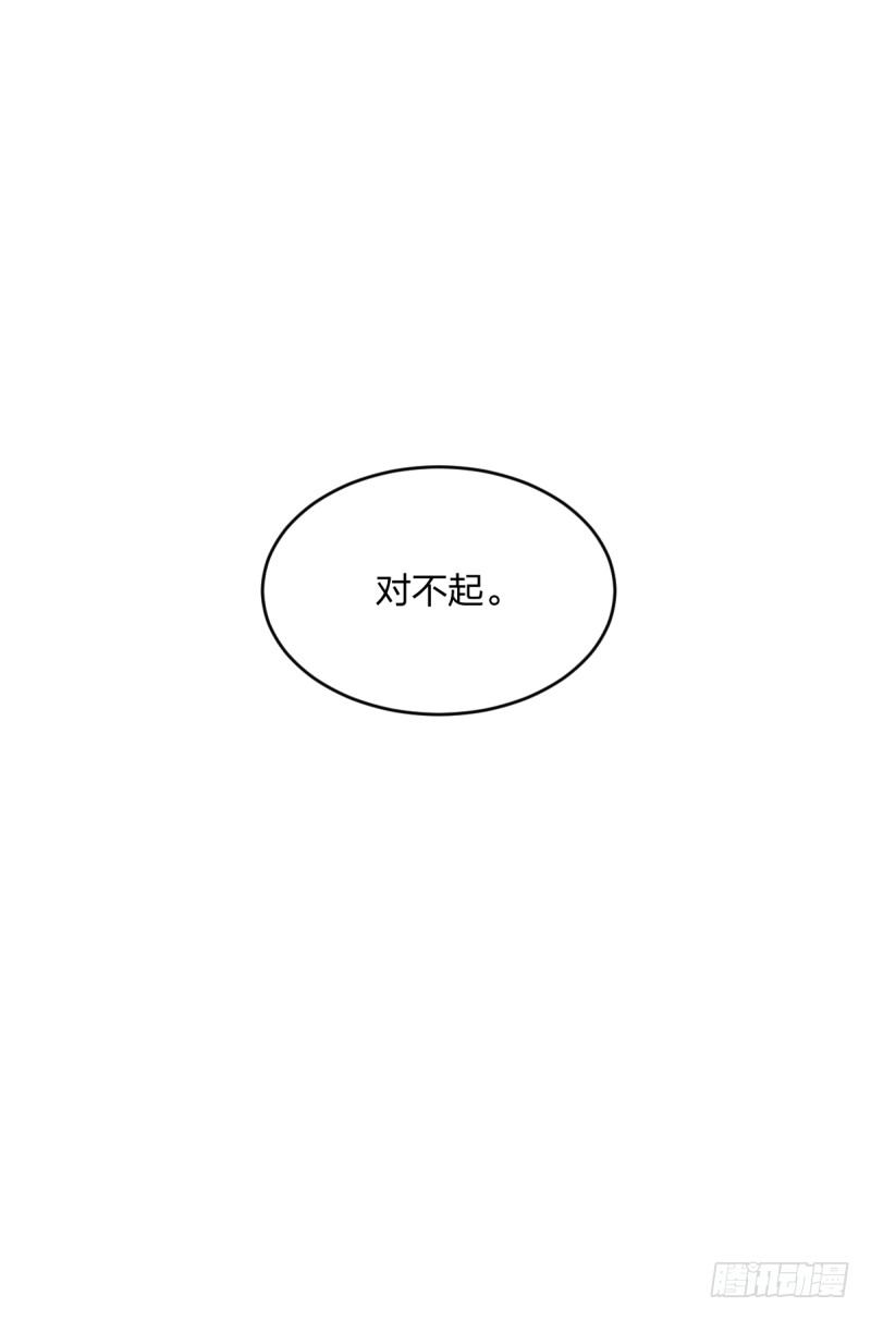 女九段韩漫全集-向死而生无删减无遮挡章节图片 