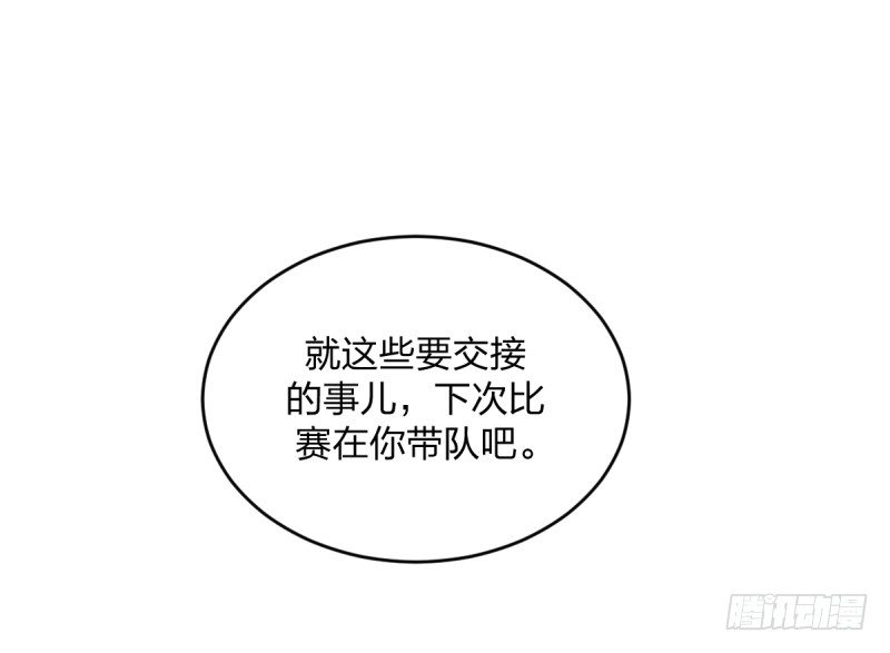 女九段韩漫全集-向死而生无删减无遮挡章节图片 