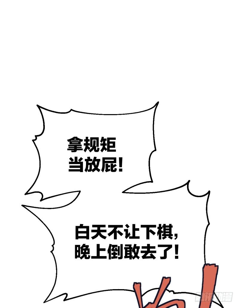 女九段韩漫全集-向死而生无删减无遮挡章节图片 