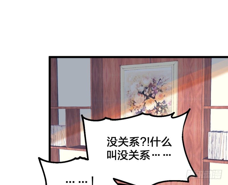 女九段韩漫全集-向死而生无删减无遮挡章节图片 