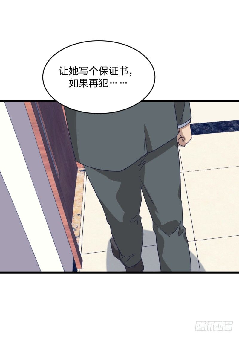 女九段韩漫全集-向死而生无删减无遮挡章节图片 
