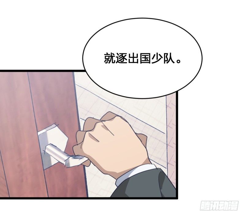 女九段韩漫全集-向死而生无删减无遮挡章节图片 