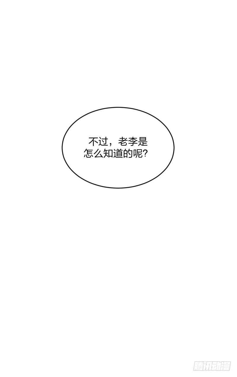 女九段韩漫全集-向死而生无删减无遮挡章节图片 
