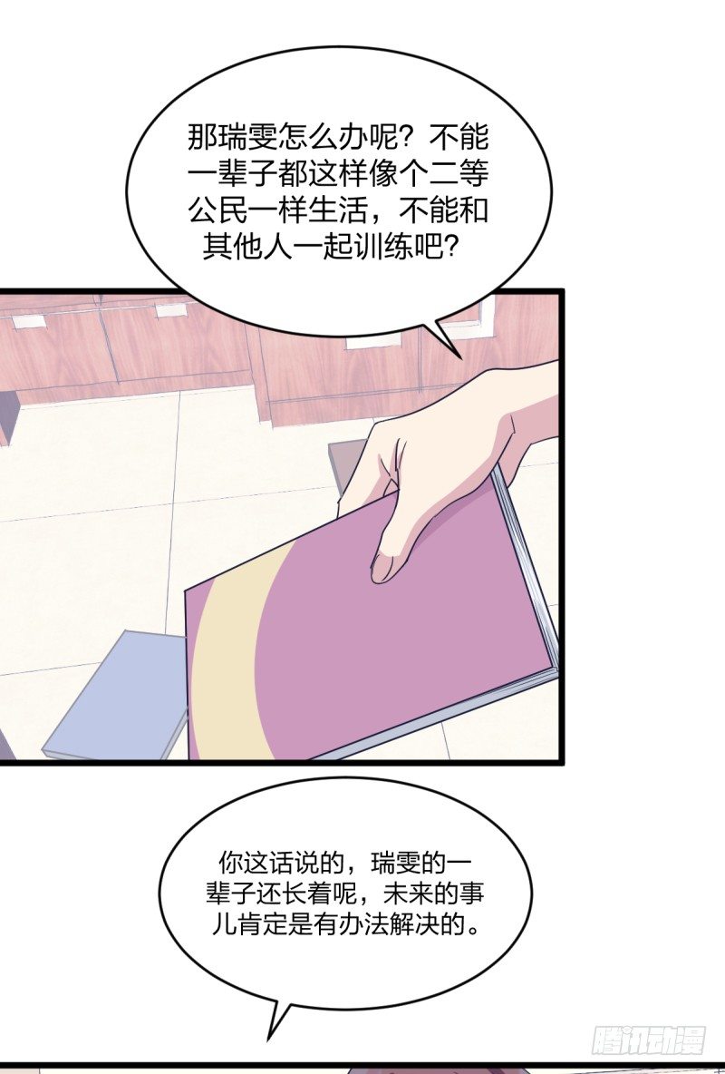 女九段韩漫全集-告密者无删减无遮挡章节图片 