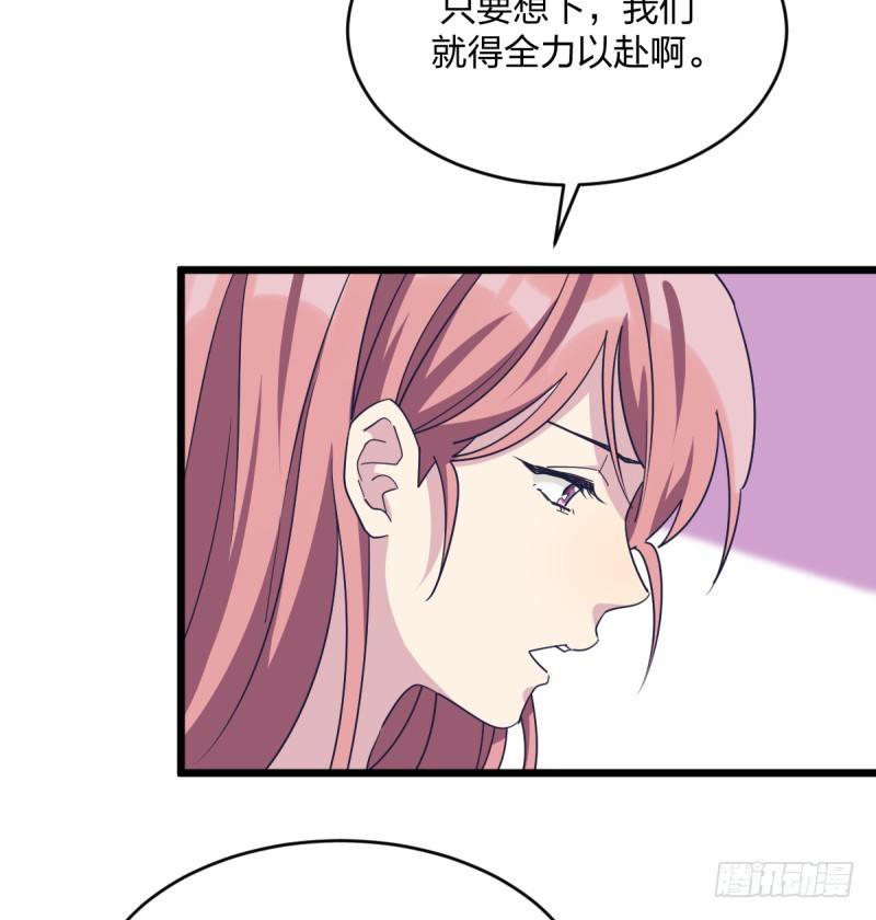 女九段韩漫全集-告密者无删减无遮挡章节图片 