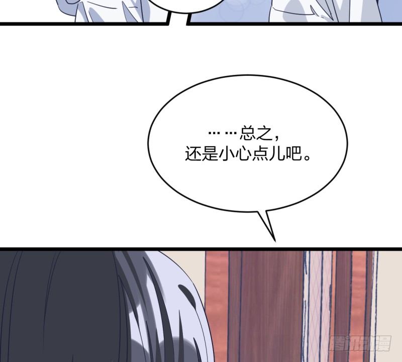 女九段韩漫全集-告密者无删减无遮挡章节图片 