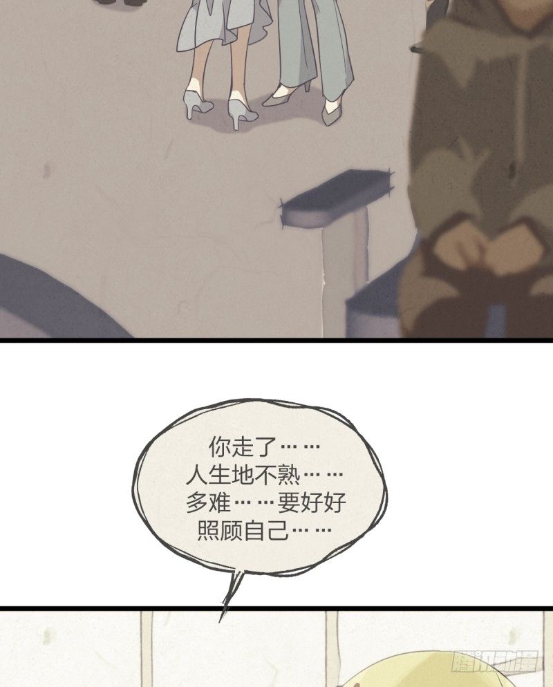 女九段韩漫全集-告密者无删减无遮挡章节图片 
