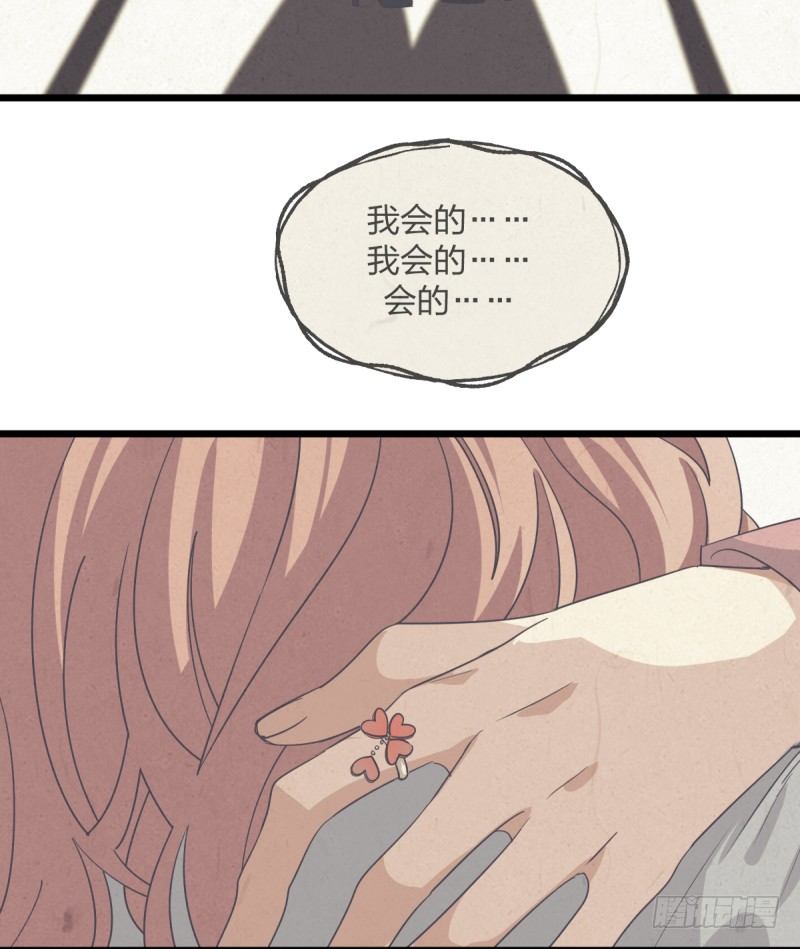 女九段韩漫全集-告密者无删减无遮挡章节图片 