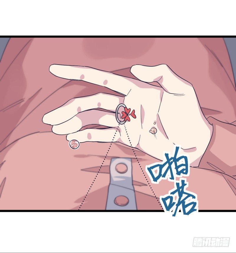 女九段韩漫全集-告密者无删减无遮挡章节图片 