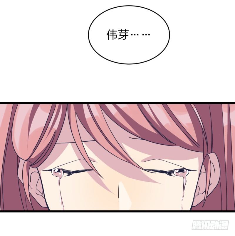 女九段韩漫全集-告密者无删减无遮挡章节图片 