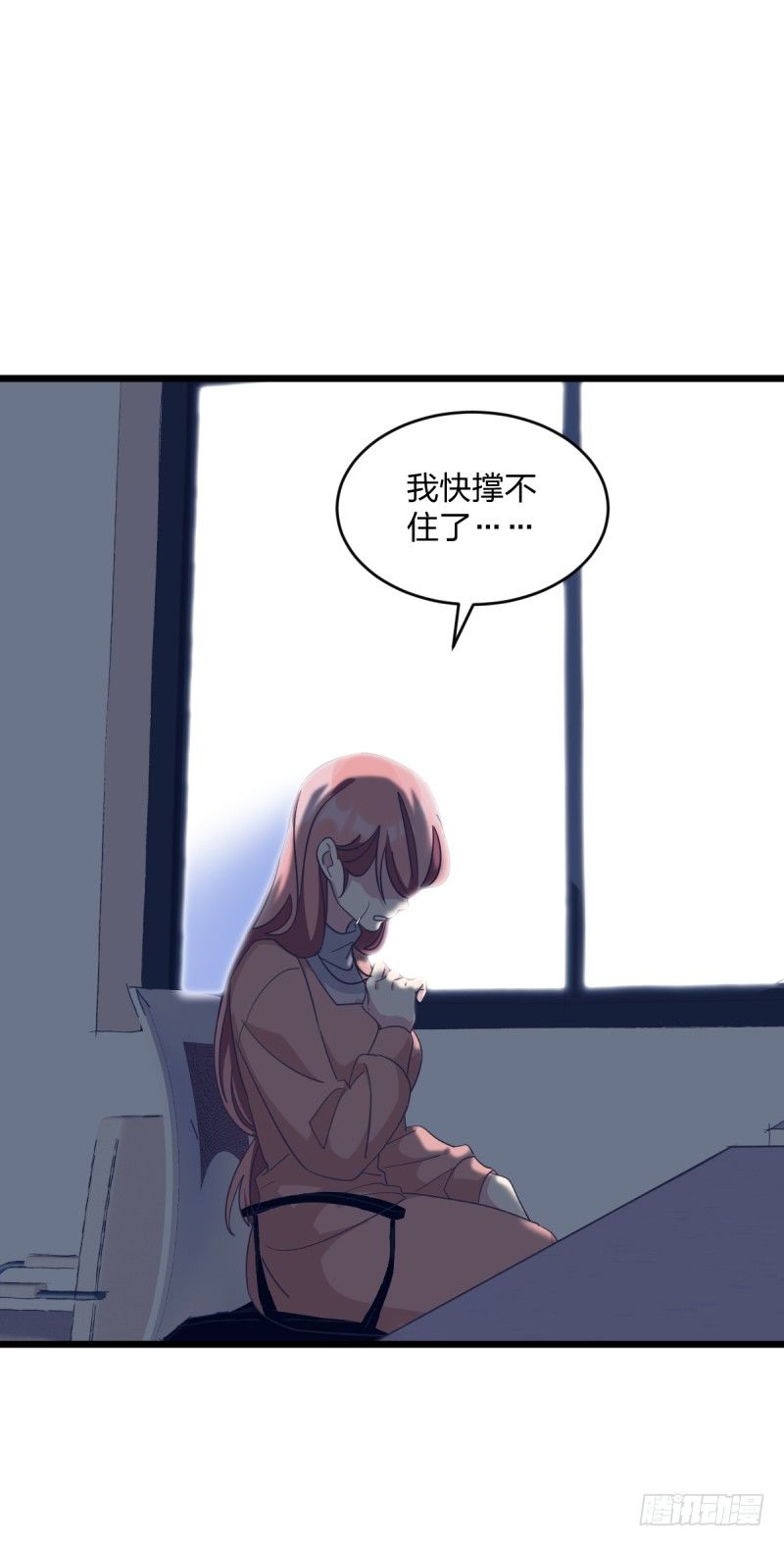 女九段韩漫全集-告密者无删减无遮挡章节图片 
