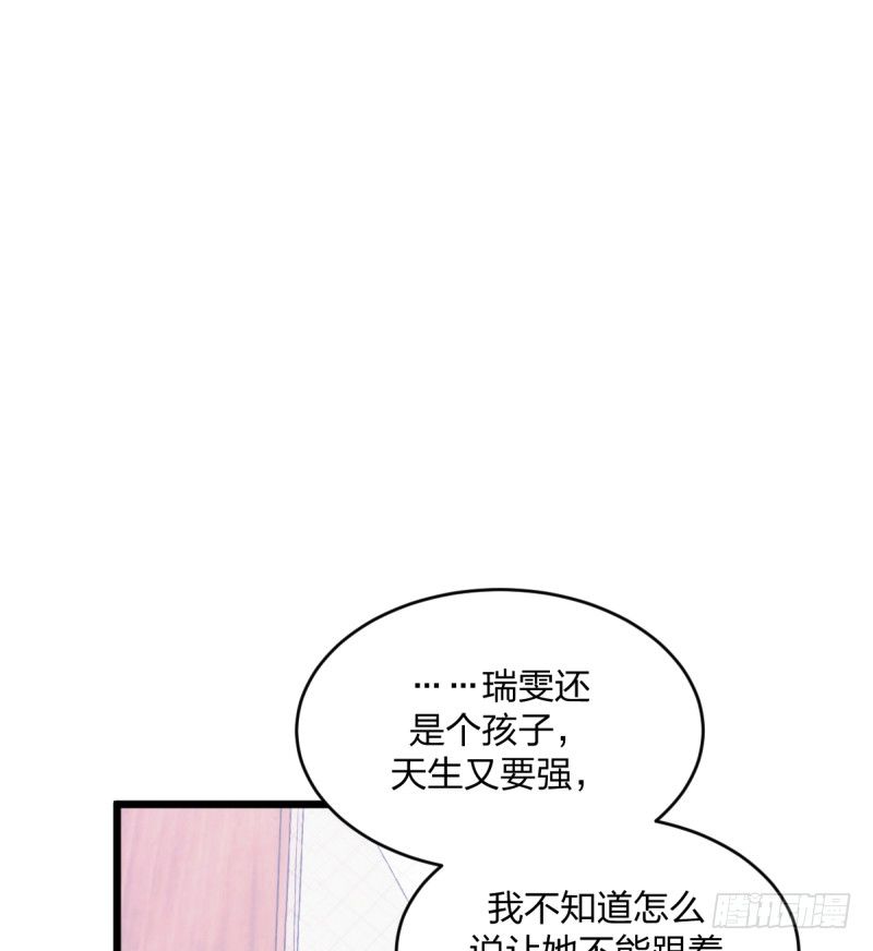 女九段韩漫全集-告密者无删减无遮挡章节图片 