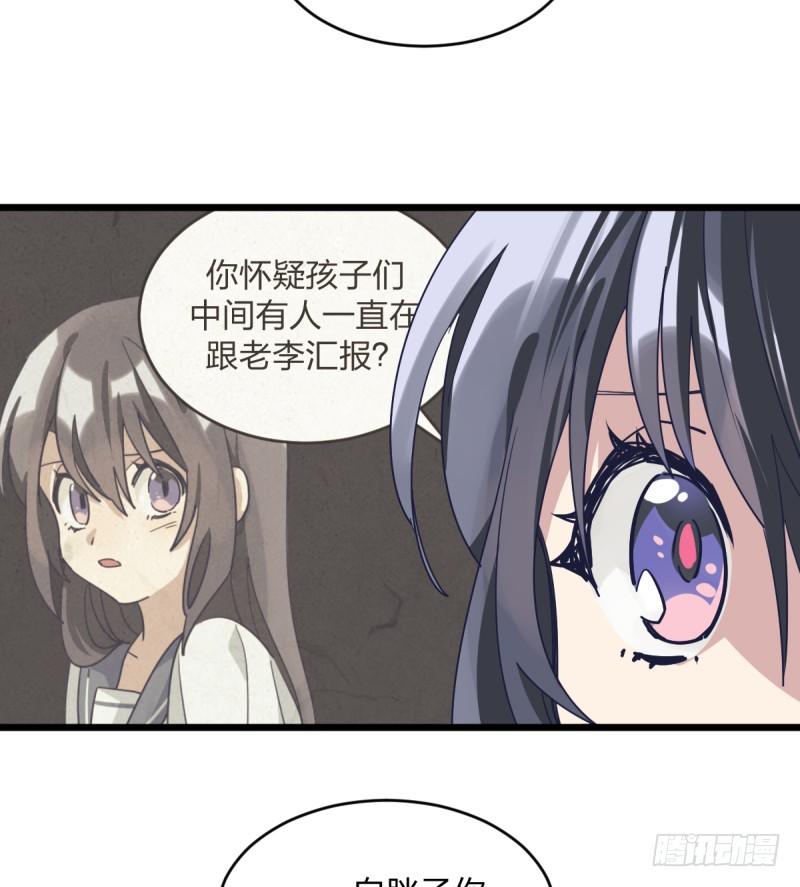 女九段韩漫全集-我也能做到吗无删减无遮挡章节图片 