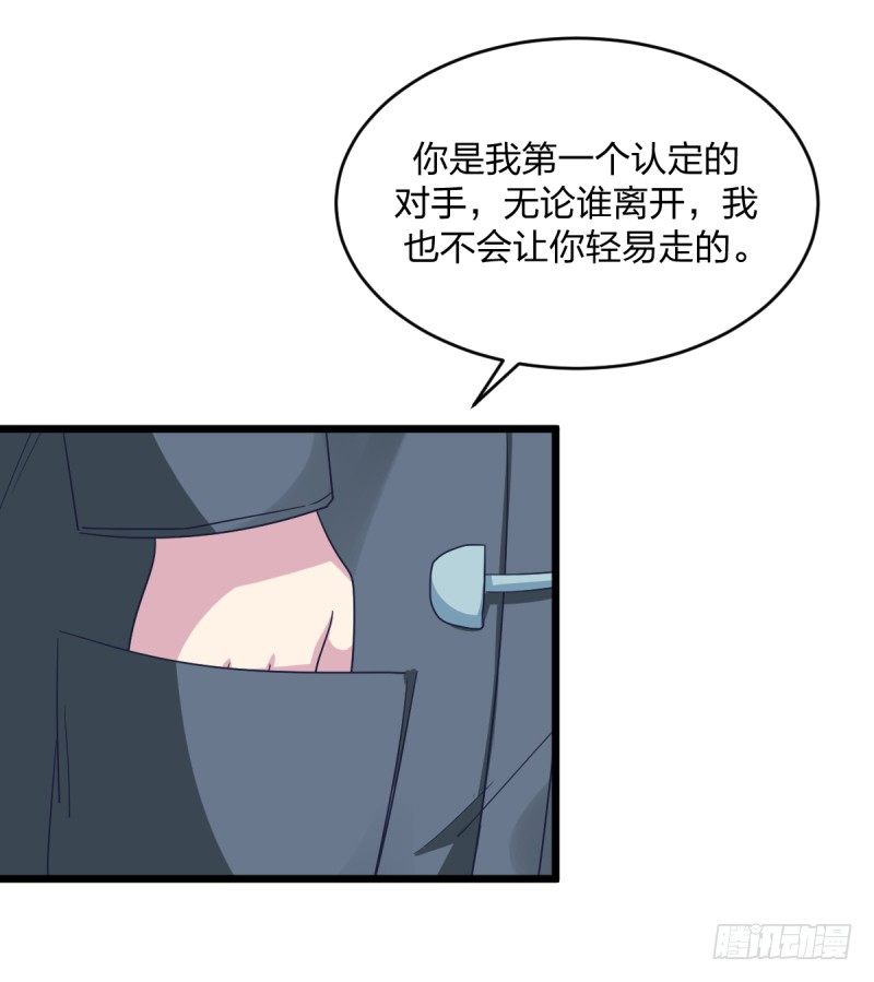 女九段韩漫全集-我也能做到吗无删减无遮挡章节图片 