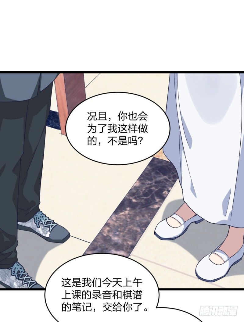 女九段韩漫全集-我也能做到吗无删减无遮挡章节图片 