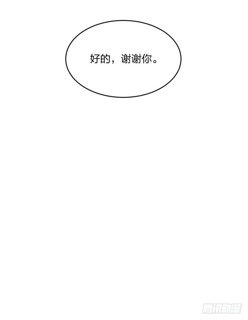 女九段韩漫全集-我也能做到吗无删减无遮挡章节图片 