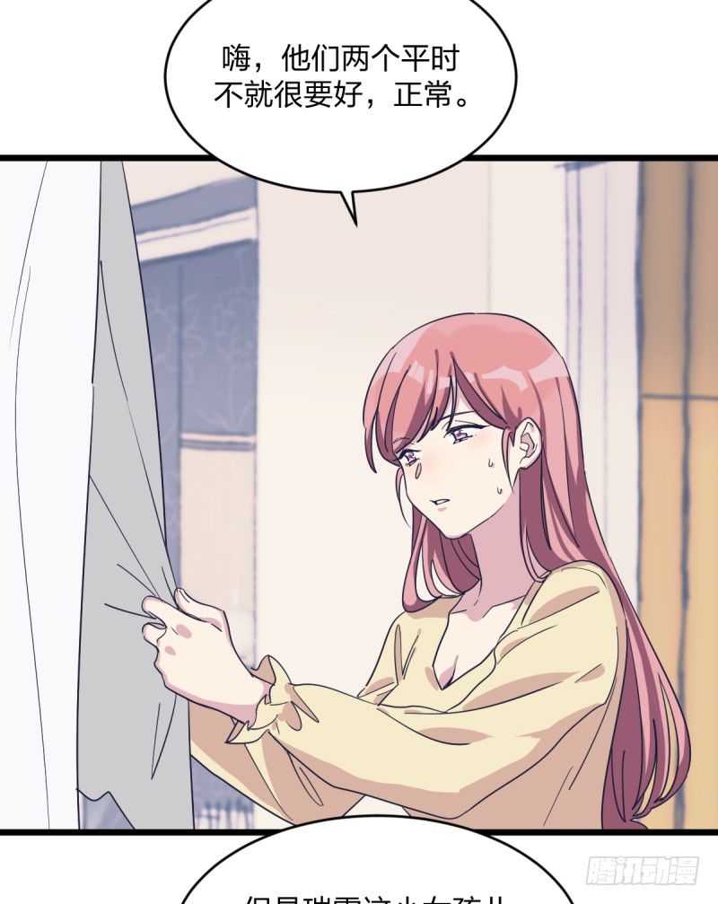 女九段韩漫全集-我也能做到吗无删减无遮挡章节图片 