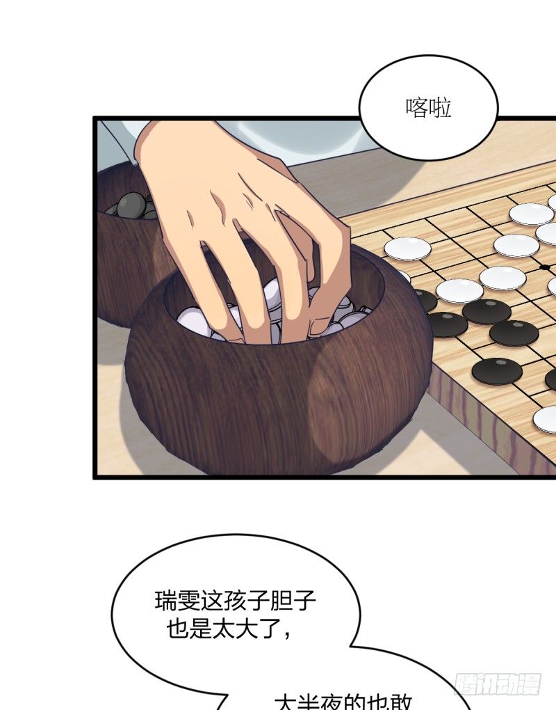 女九段韩漫全集-我也能做到吗无删减无遮挡章节图片 
