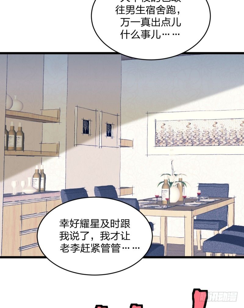 女九段韩漫全集-我也能做到吗无删减无遮挡章节图片 