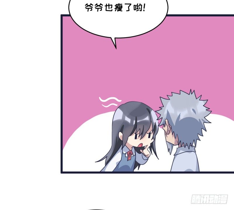 女九段韩漫全集-绝对不能像我一样无删减无遮挡章节图片 