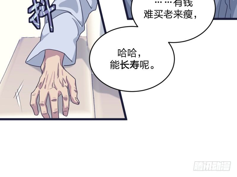 女九段韩漫全集-绝对不能像我一样无删减无遮挡章节图片 