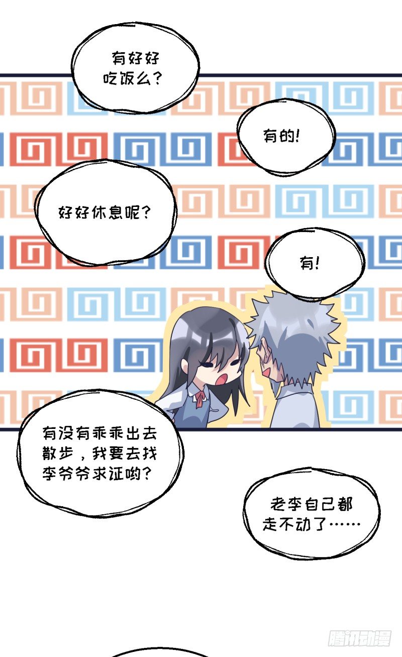 女九段韩漫全集-绝对不能像我一样无删减无遮挡章节图片 