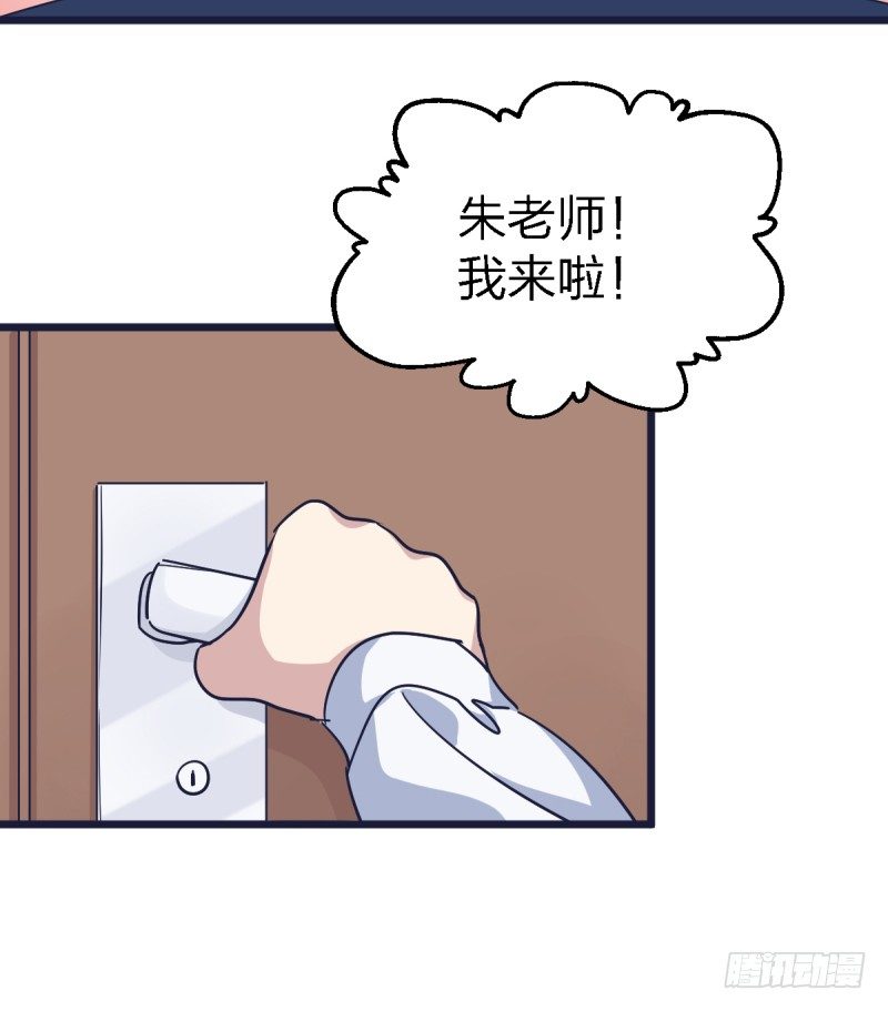 女九段韩漫全集-绝对不能像我一样无删减无遮挡章节图片 