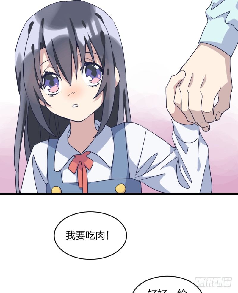 女九段韩漫全集-就托付给你了无删减无遮挡章节图片 