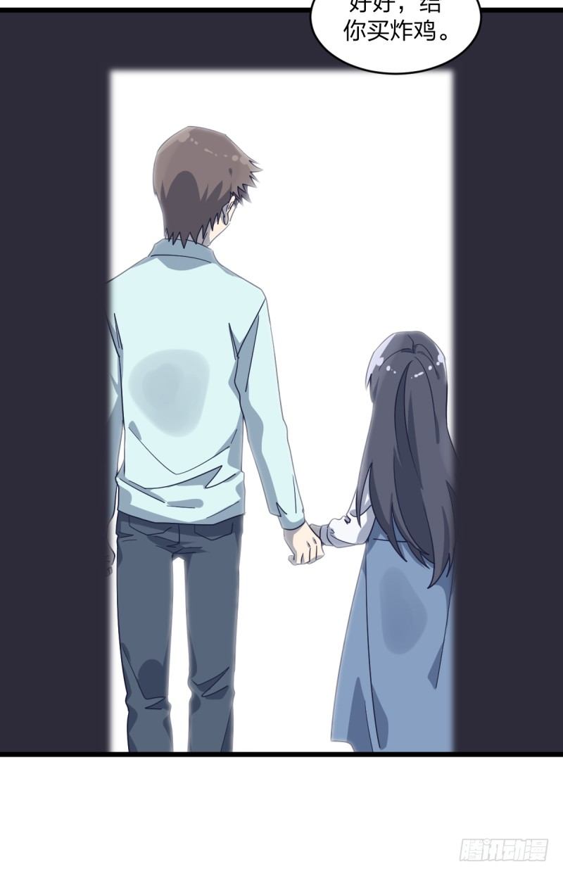 女九段韩漫全集-就托付给你了无删减无遮挡章节图片 