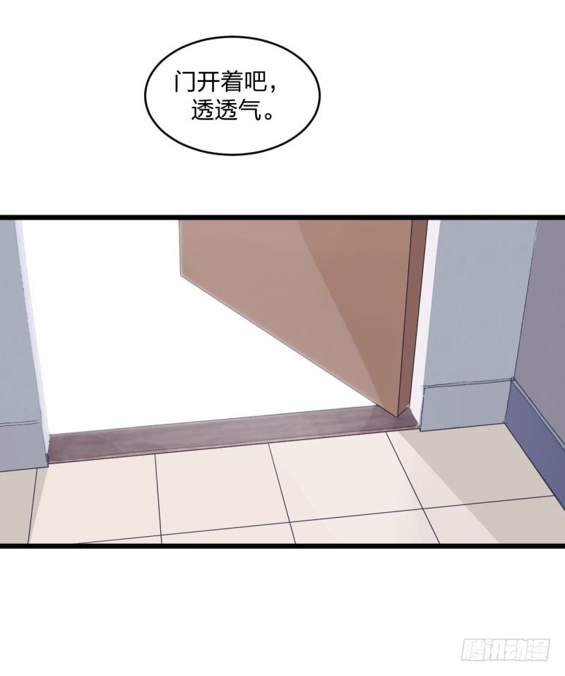 女九段韩漫全集-就托付给你了无删减无遮挡章节图片 