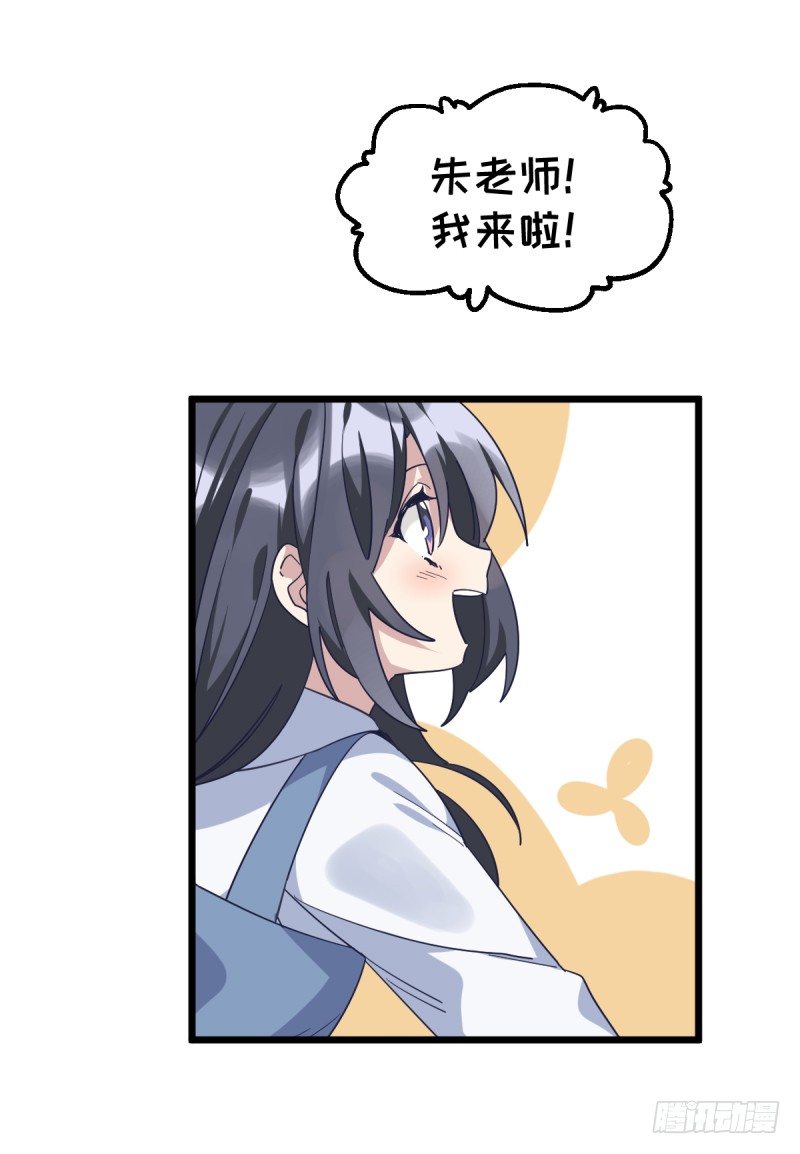 女九段韩漫全集-就托付给你了无删减无遮挡章节图片 